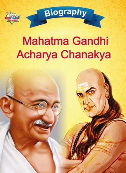 Biography of Mahatma Gandhi and Acharya Chanakya