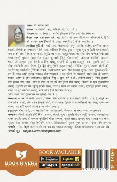 Roshni ke diye