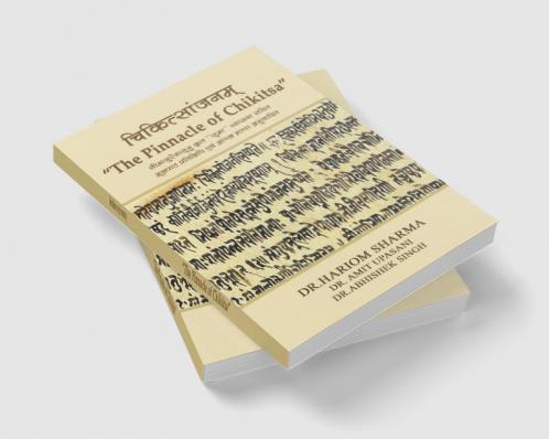 चिकित्सांजनम्“The Pinnacle of Chikitsa