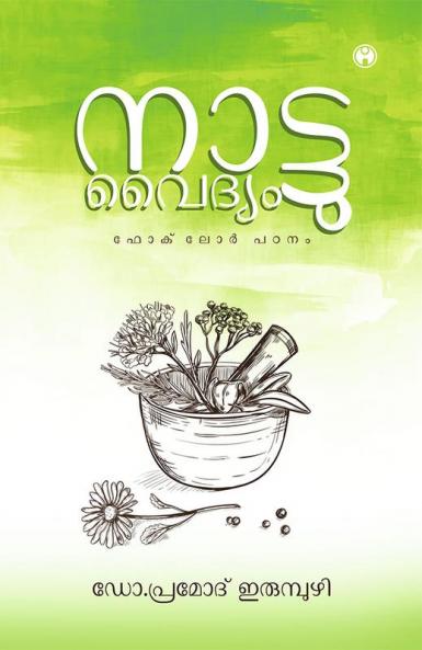 Nattuvaidyam-Folklore Padanam