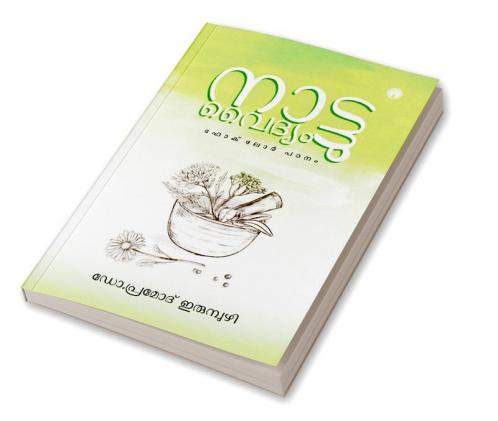 Nattuvaidyam-Folklore Padanam