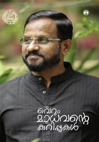 Verum Madhavante Kurippukal