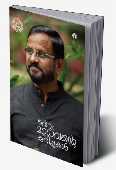 Verum Madhavante Kurippukal