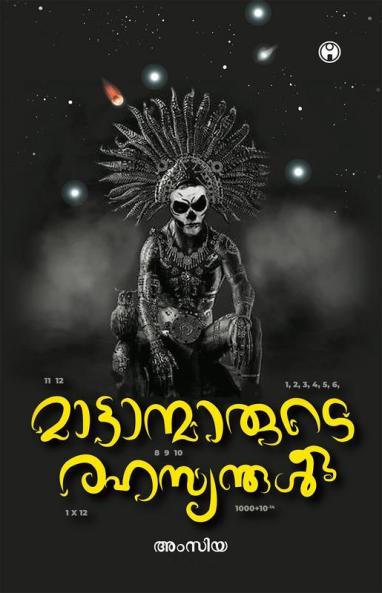 Mattanmmrude Rahasyangal
