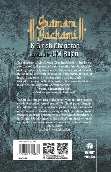 Gramam Gachami (Back To The Bucolic)