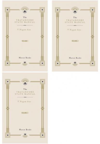 THE TRAVANCORE STATE MANUAL  Vol 1  to Vol 3