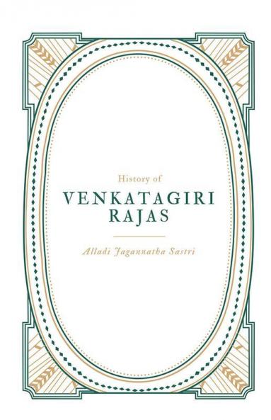 History Of Venkatagiri Rajas