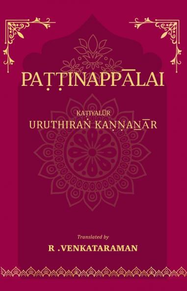 PAṬṬINAPPALAI