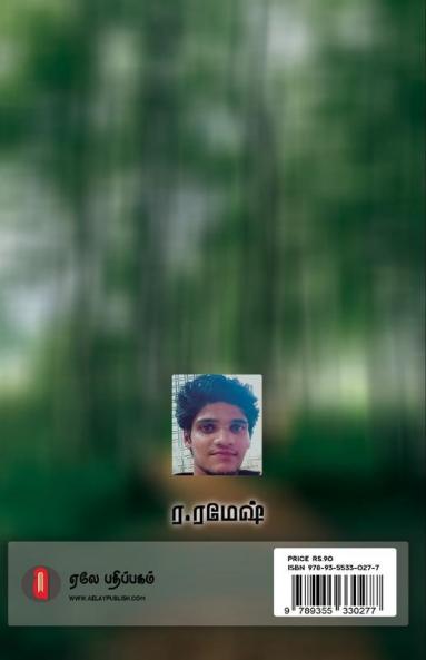 Please open pannunga