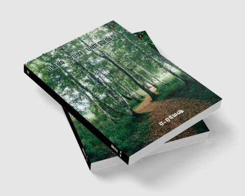 Please open pannunga