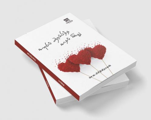 Kanavil aarambiththa kaadhal idhu