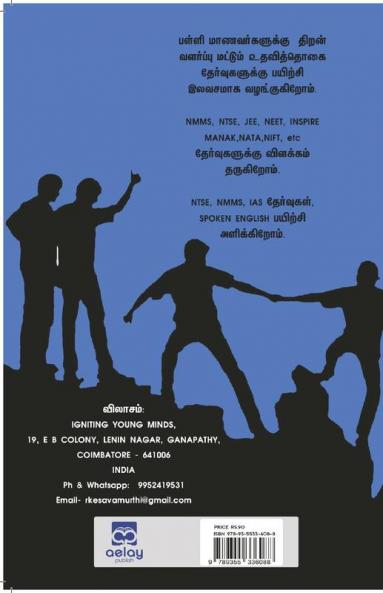 small things matter (happiness depends on them)