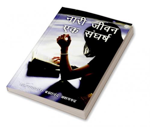 Naari Jeevan Ek Sangharsh