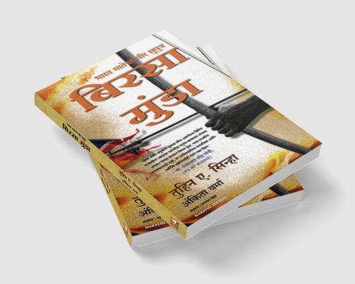 The Legend of Birsa Munda