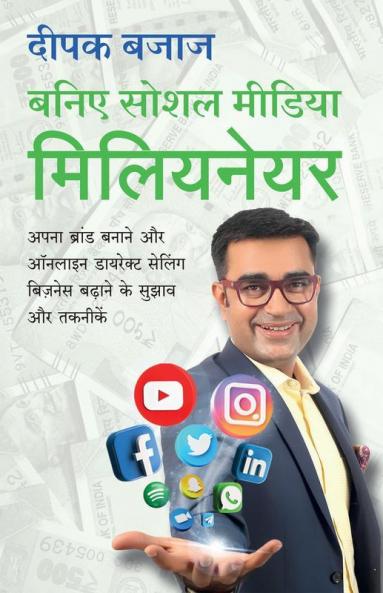 Be a Social Media Millionaire