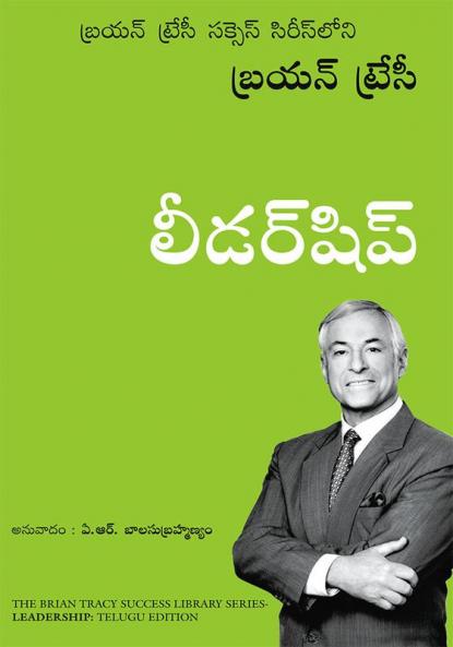 Leadership