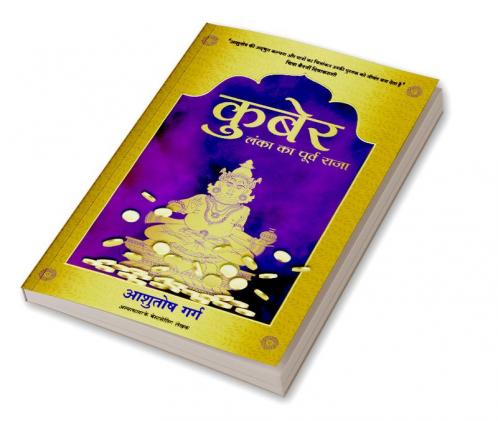 Kuber
