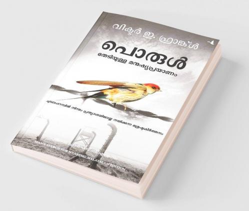 Man's Search For Meaning : Malayalam Edition