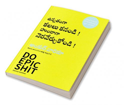 Do Epic Shit