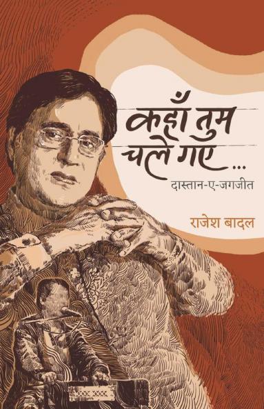 Kaha Tum Chale Gae : Dastan-E-Jagjit (HINDI)