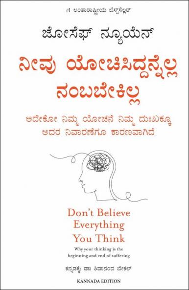 Don't Believe Everything You Think