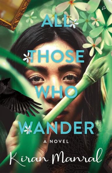 ALL THOSE WHO WANDER (ENGLISH)