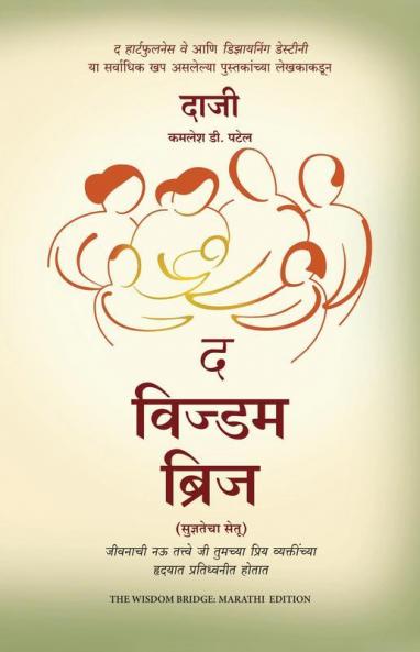 The Wisdom Bridge: Nine Principles to a Life that Echoes in the Hearts of Your Loved Ones