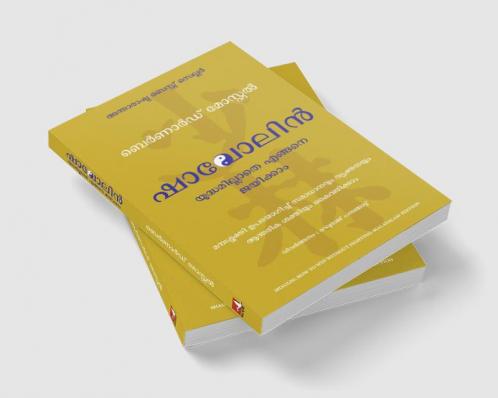 Shaolin: How to Win Without Fighting