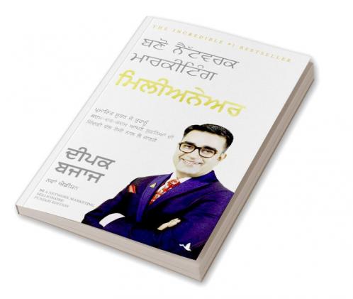 Be A Network Marketing Millionaire