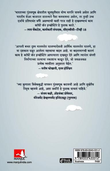 Coffee Can Investing The Low-Risk Road