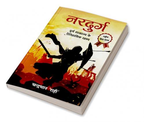 Nardurg: Durg Samrajya Ke Etihasik Rahasya