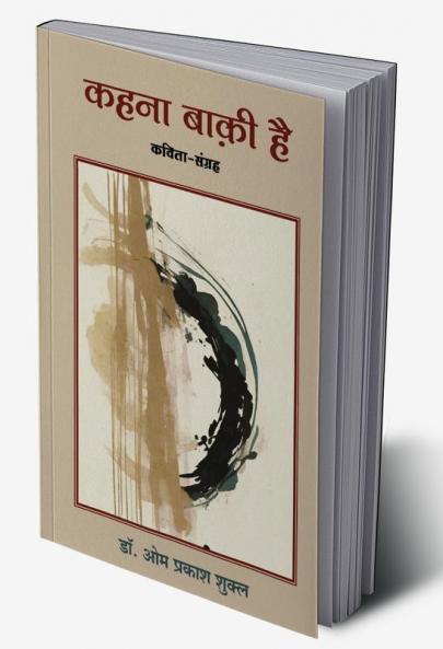 Kehna Baaki Hai