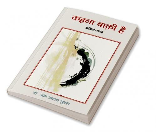 Kehna Baaki Hai