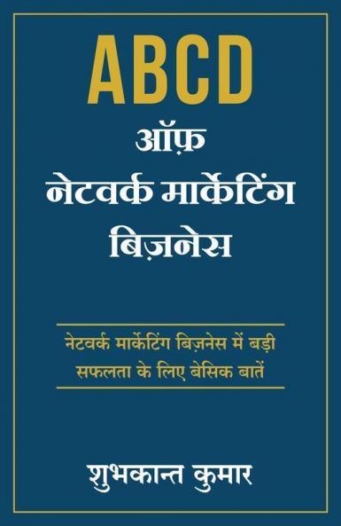 ABCD of Network Marketing Business (Hindi)
