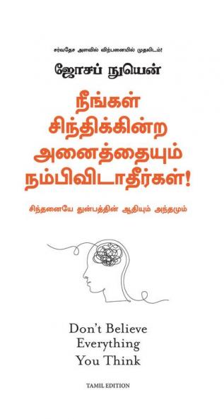 Don't Believe Everything You Think