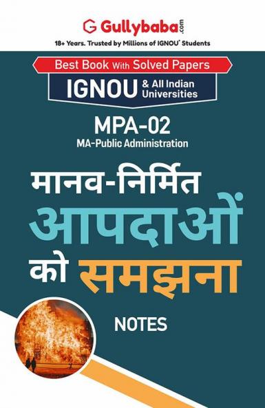 MPA-02 मानव-निर्मित आपदाओ को समझना