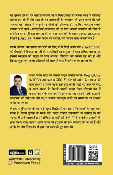 रीबिल्ड