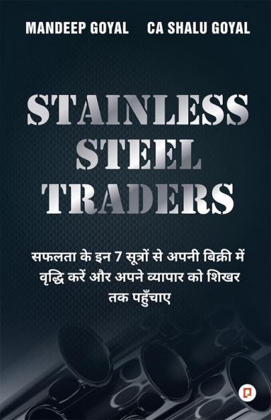 Stainless Steel Traders