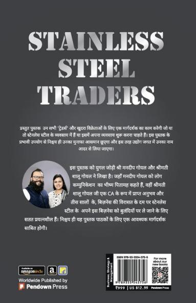 Stainless Steel Traders