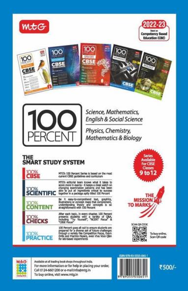 MTG AMU XI Science - Diploma Engineering Entrance Examination Guide Previous 10 Years Chapterwise Questions Papers & 10 Model Test Papers with Detailed Solutions