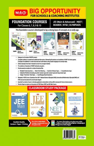 Science Foundation Course For JEE/NEET/NSO/Olympiad -Class 7