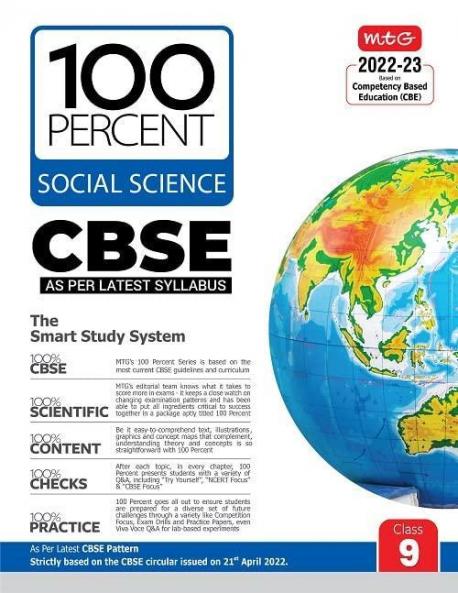 100 Percent Social Science Class-9