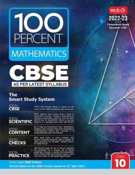 MTG 100 Percent Mathematics Class-10