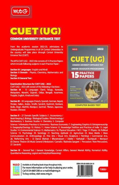 CUET UG Entrance Exam Books 2022 - CUET (UG) Common University Entrance Test-15 Practice Test Papers (CUET Sample Paper) – Science Stream