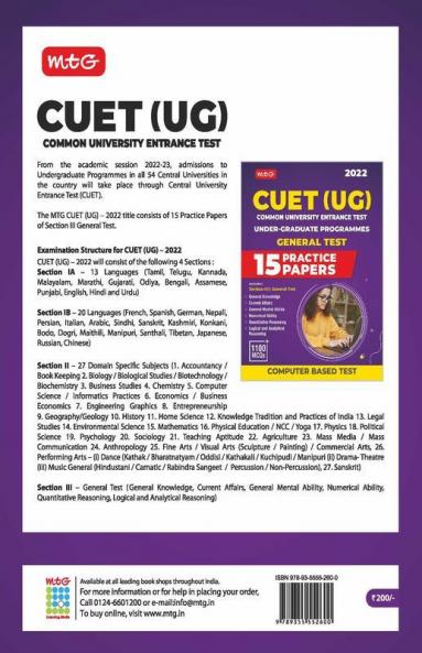 CUET UG Entrance Exam Books 2022 - CUET (UG) Common University Entrance Test-15 Practice Test Papers (CUET Sample Paper) - Based on Latest Exam Pattern Section-III General Test