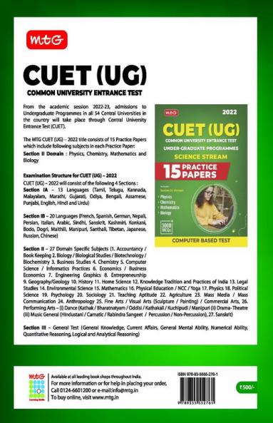 CUET UG Entrance Exam Books 2022 - 15 Practice Test Papers (CUET Sample Paper) - Based on Latest Exam Pattern Section-II Science Stream (Physics Chemistry Maths & Biology)