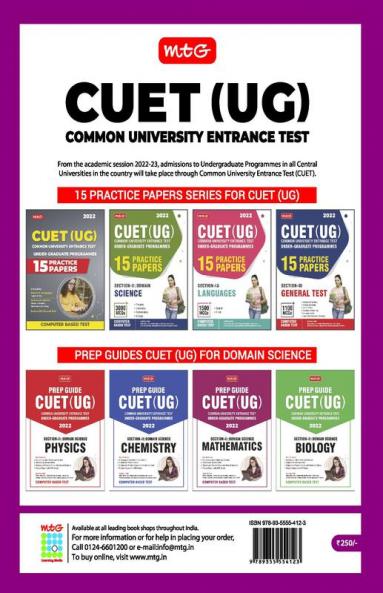 MTG CUET UG Prep Guide For Mathematics (Section II : Domain Science) - CUET Practice Papers with OMR Sheet (Strictly Based on Latest CUET-UG Exam Pattern 2022)