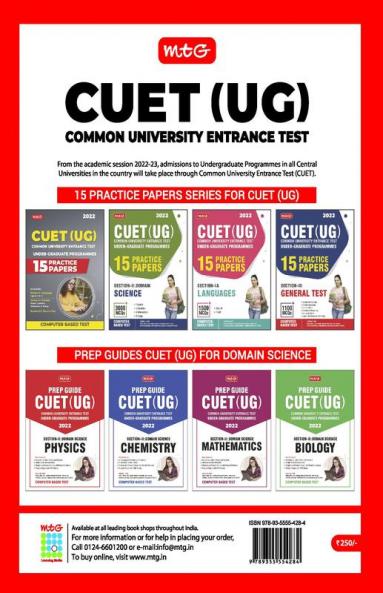 MTG CUET UG Prep Guide For Physics (Section II : Domain Science) - CUET Practice Papers with OMR Sheet (Strictly Based on Latest CUET-UG Exam Pattern 2022)
