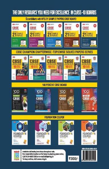 MTG CBSE ScoreMore 21 Sample Papers Class 10 English Language and Literature Book For 2023 Board Exam (Based on Latest CBSE Sample Paper Released on 16th Sep)