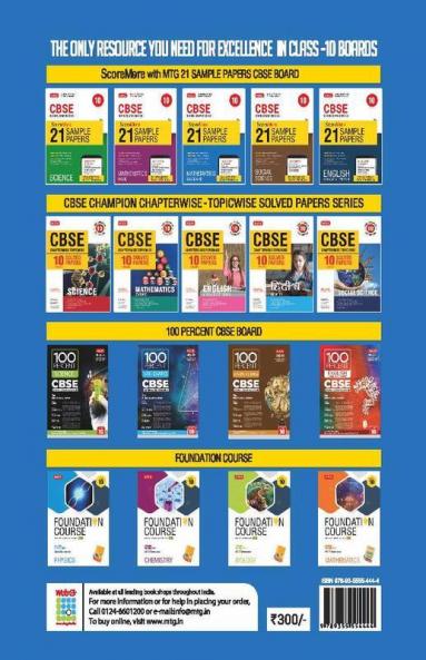 MTG CBSE ScoreMore 21 Sample Papers Class 10 Mathematics Standard Book For 2023 Board Exam (Based on Latest CBSE Sample Paper Released on 16th Sep)